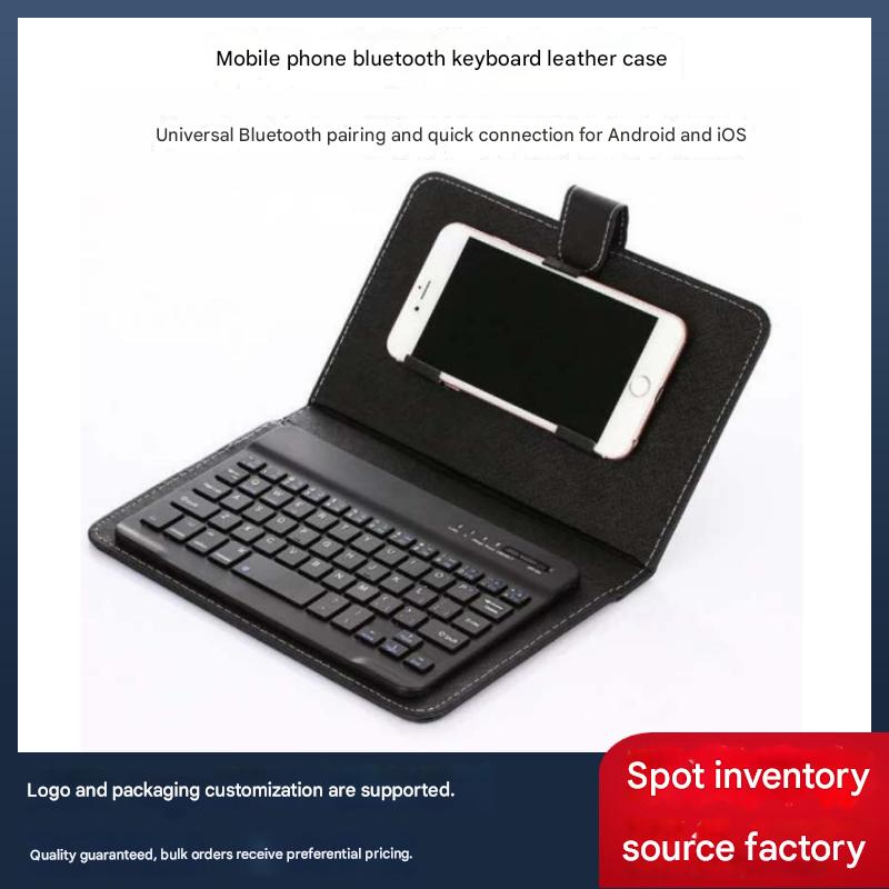 Mobile phone Bluetooth keyboard leather case